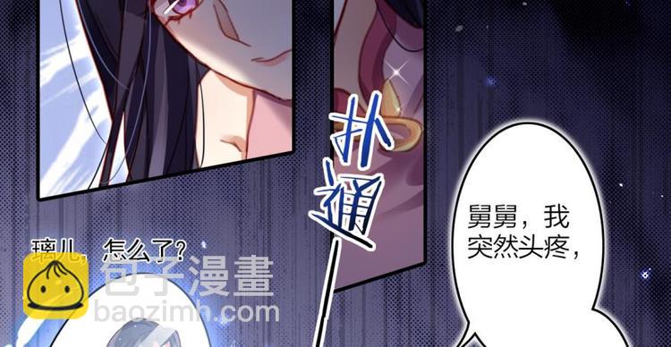 第15话那个东西热热的77
