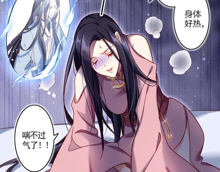 第15话那个东西热热的78