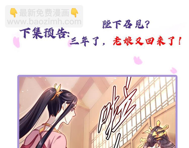 第15话那个东西热热的80