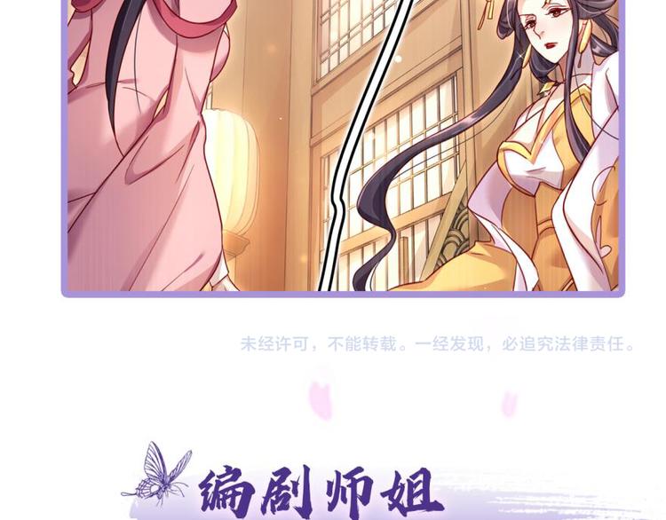 第15话那个东西热热的81