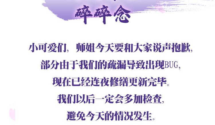 第15话那个东西热热的82