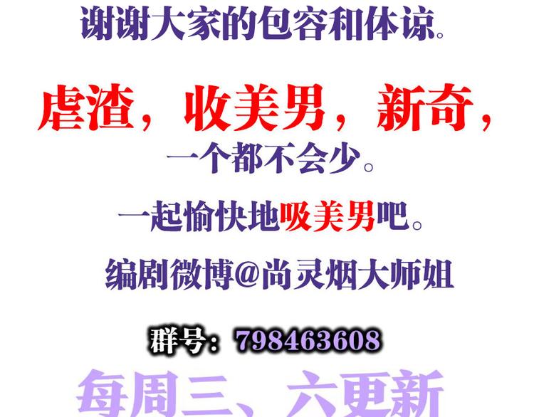 第15话那个东西热热的83