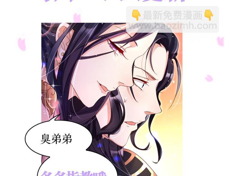 第15话那个东西热热的84