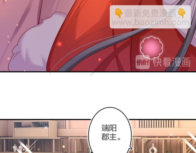 第20话乔氏美颜会所15