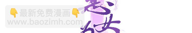 第20话乔氏美颜会所2