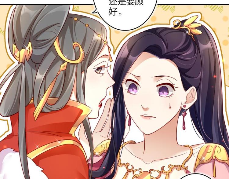 第20话乔氏美颜会所29