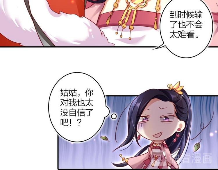 第20话乔氏美颜会所30