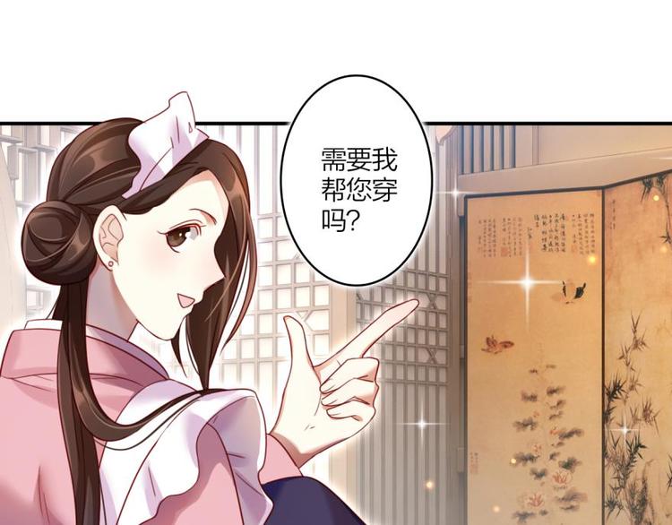 第20话乔氏美颜会所38
