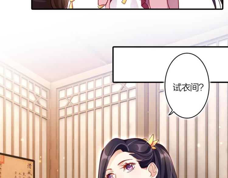 第20话乔氏美颜会所41