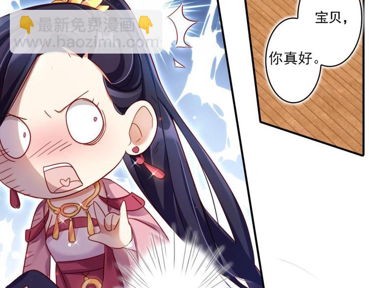 第20话乔氏美颜会所45