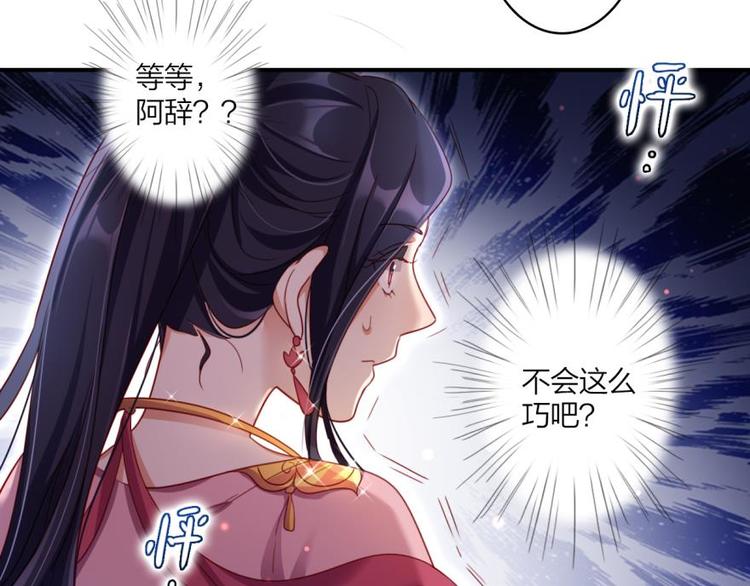 第20话乔氏美颜会所48