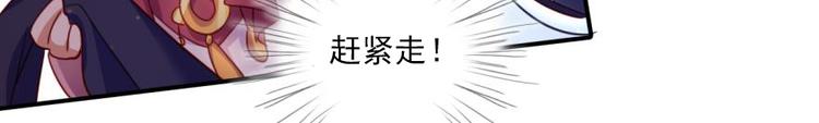 第20话乔氏美颜会所50