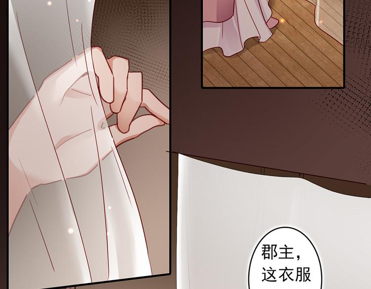 第20话乔氏美颜会所55
