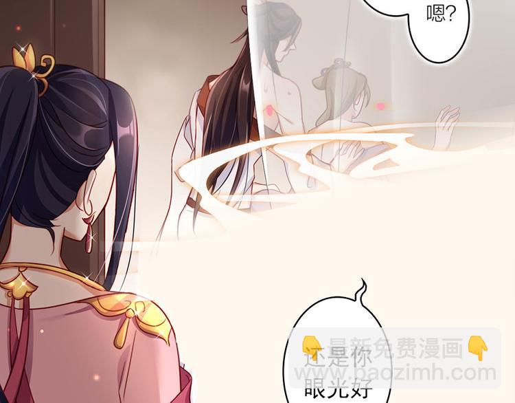 第20话乔氏美颜会所57
