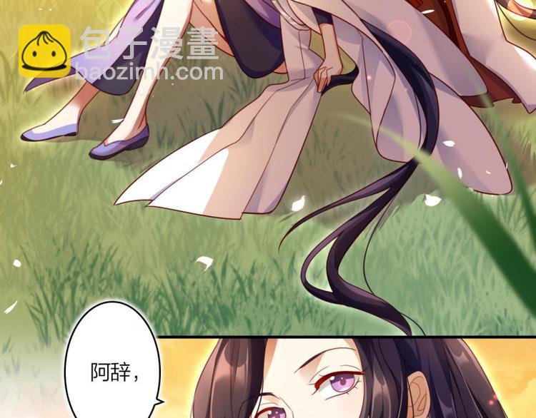 第20话乔氏美颜会所64