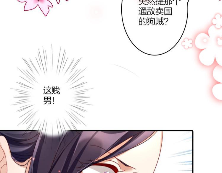 第20话乔氏美颜会所73