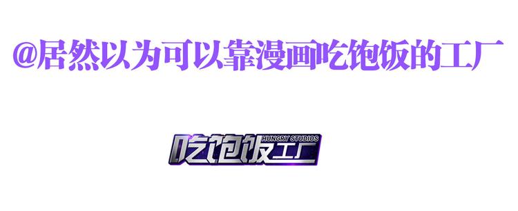 第20话乔氏美颜会所80