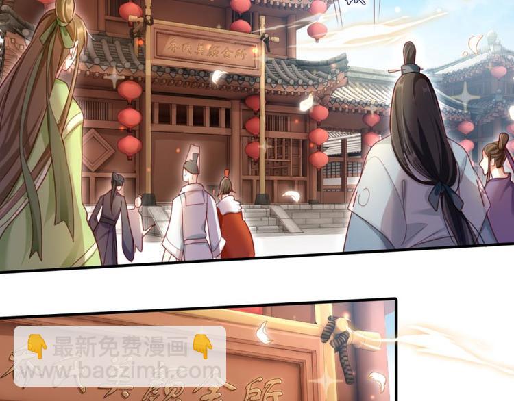 第20话乔氏美颜会所9