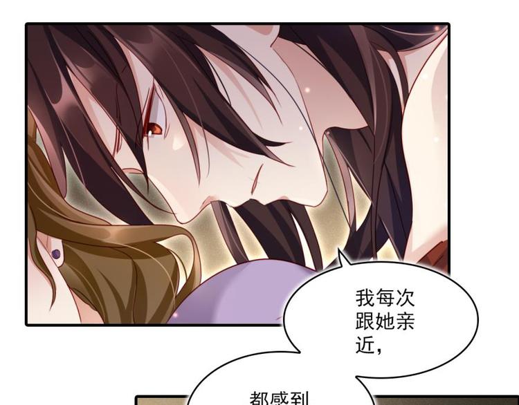 第21话是她一厢情愿13