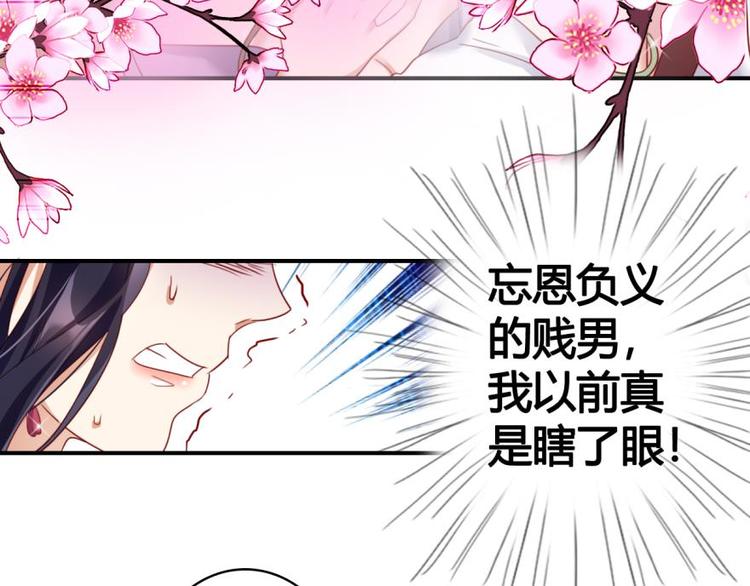 第21话是她一厢情愿15