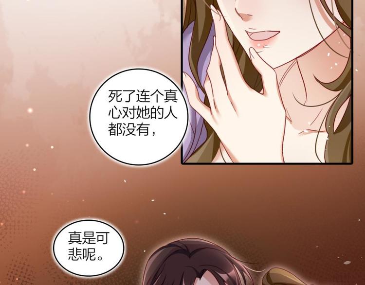 第21话是她一厢情愿18