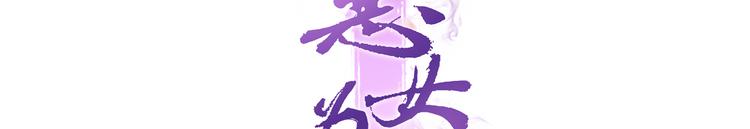 第21话是她一厢情愿2