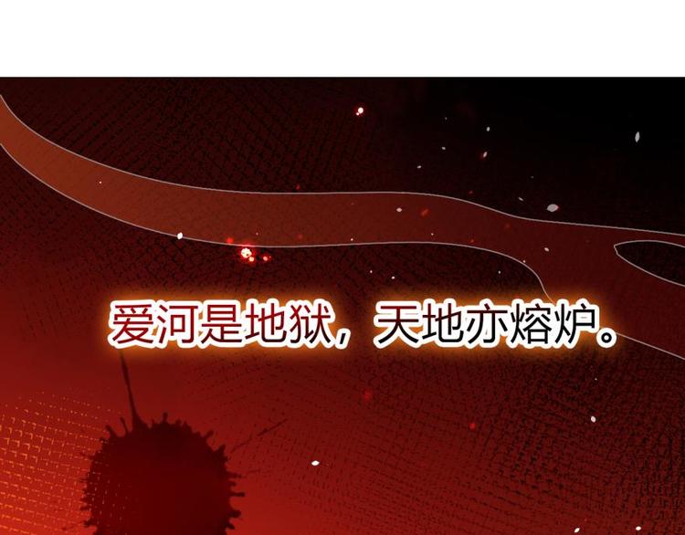 第21话是她一厢情愿24