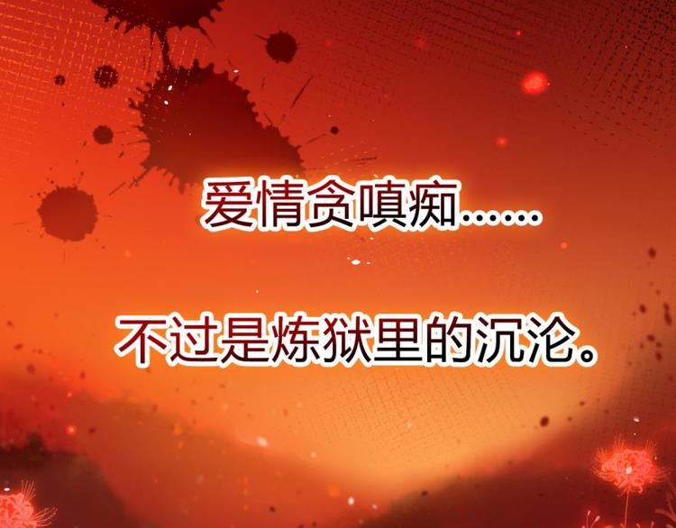 第21话是她一厢情愿25
