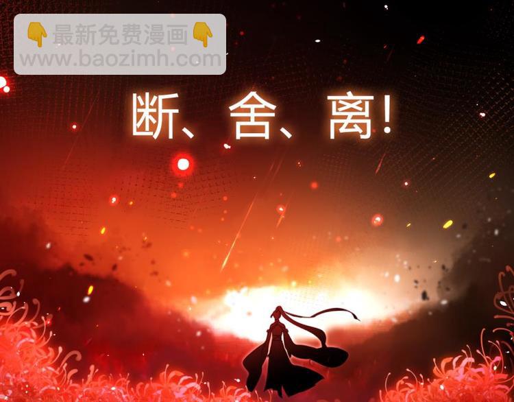 第21话是她一厢情愿28