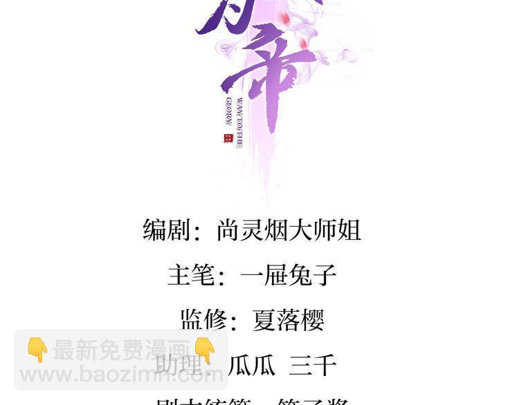 第21话是她一厢情愿3