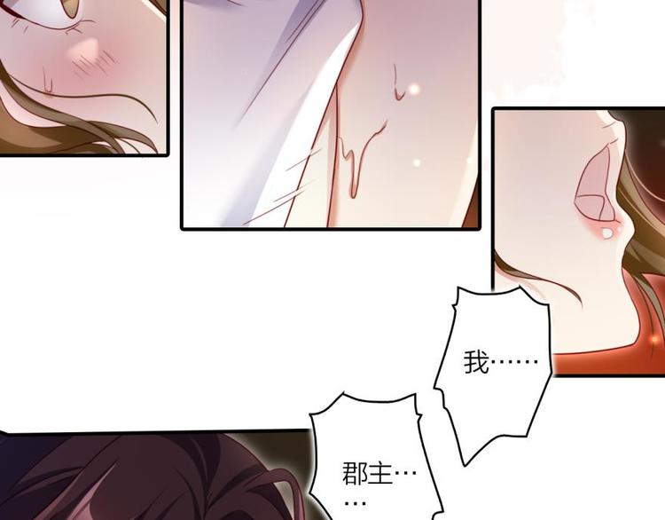 第21话是她一厢情愿31
