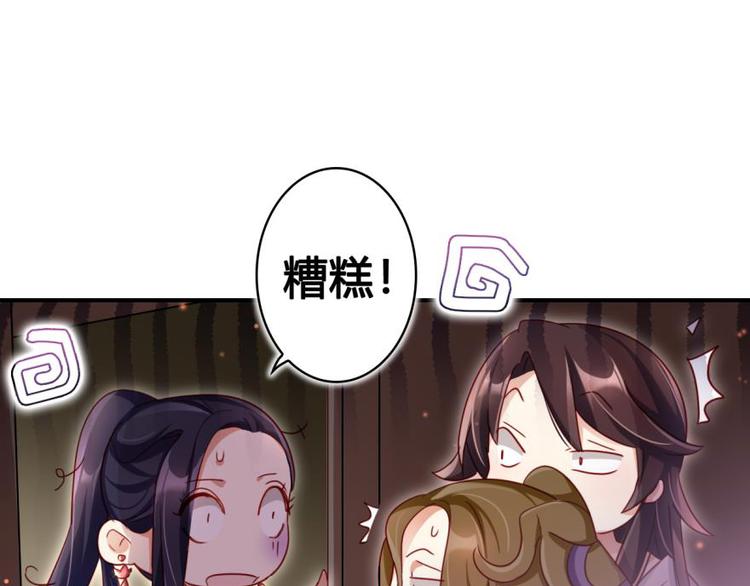 第21话是她一厢情愿39