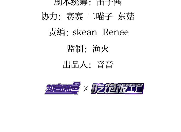 第21话是她一厢情愿4