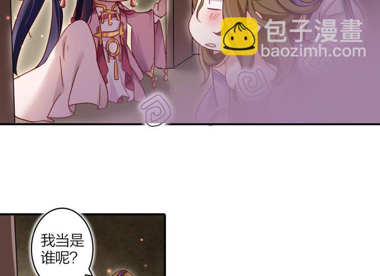 第21话是她一厢情愿40