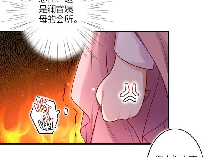 第21话是她一厢情愿43