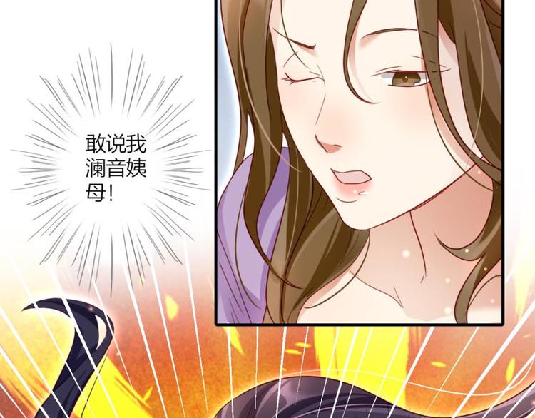 第21话是她一厢情愿54