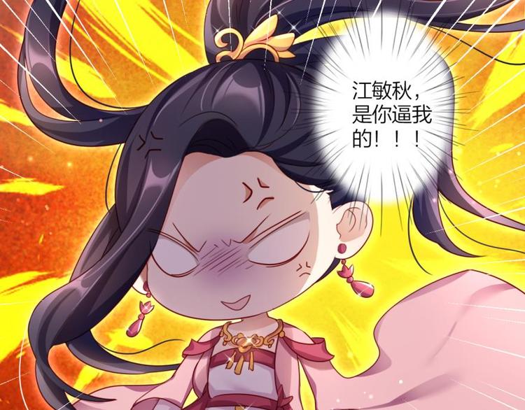 第21话是她一厢情愿55
