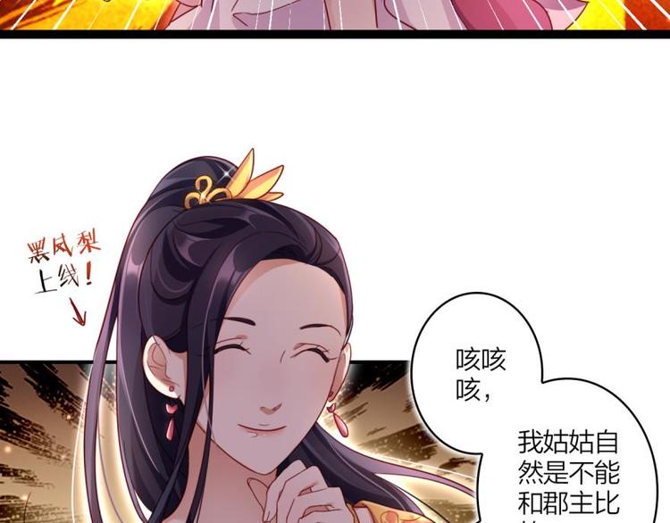 第21话是她一厢情愿57