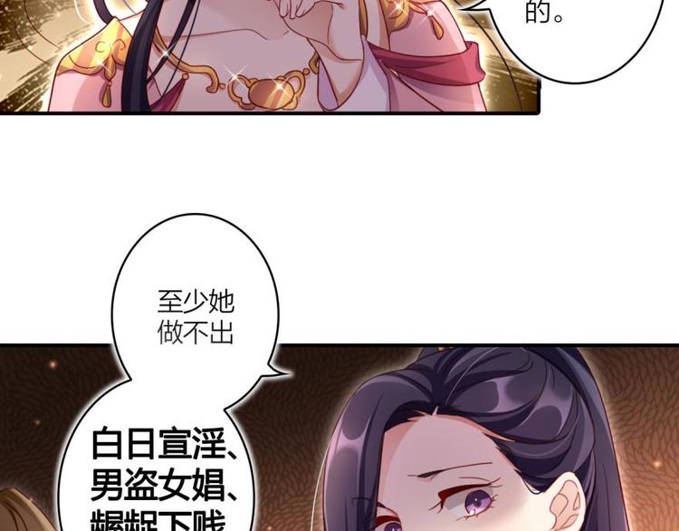 第21话是她一厢情愿58