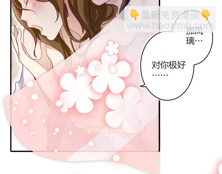 第21话是她一厢情愿6