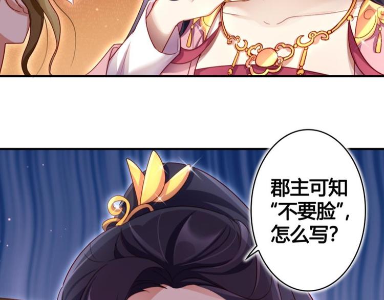 第21话是她一厢情愿60