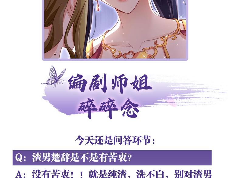 第21话是她一厢情愿64