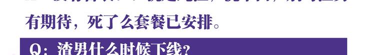第21话是她一厢情愿65