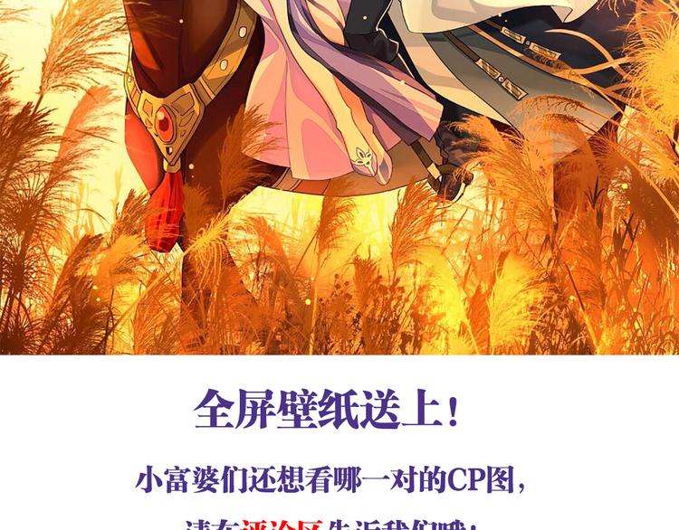 第21话是她一厢情愿69