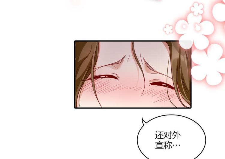 第21话是她一厢情愿7