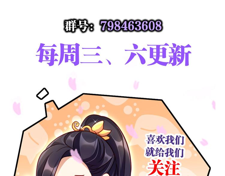 第21话是她一厢情愿71