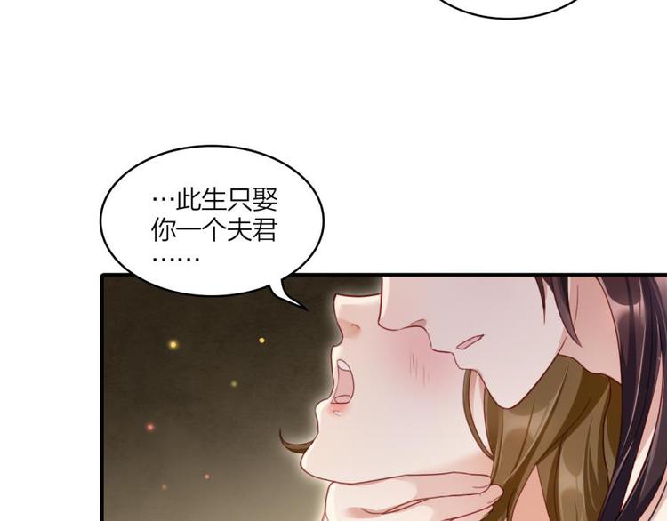 第21话是她一厢情愿8