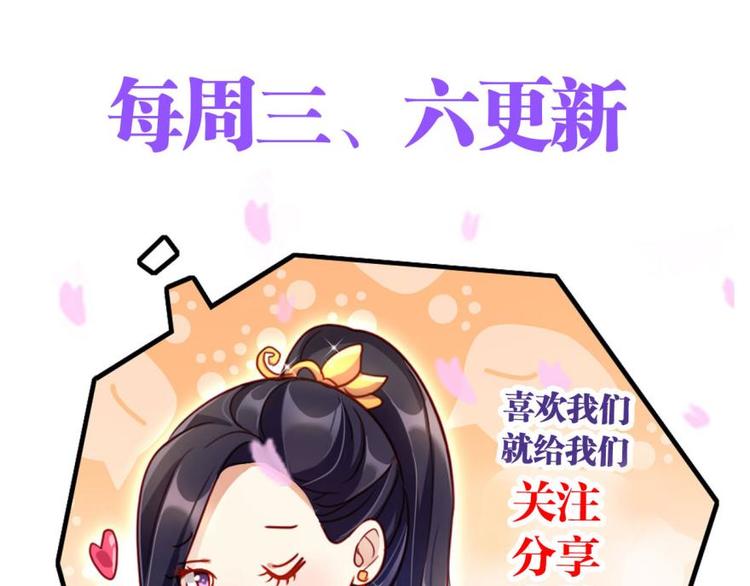 第25话 舔狗都舔不下去107