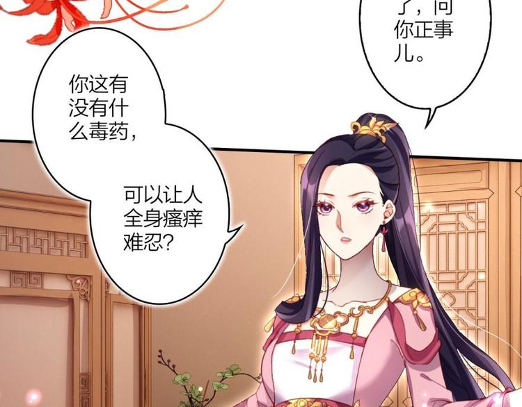 第25话 舔狗都舔不下去12