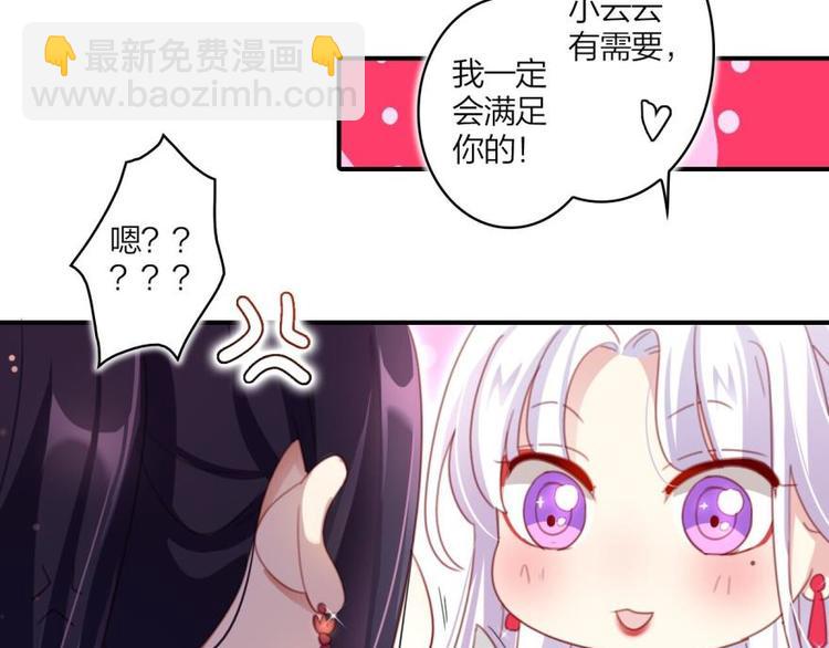 第25话 舔狗都舔不下去15